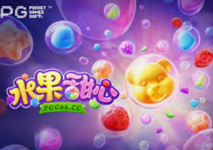 PG电子游戏双喜临门下载2024最新版